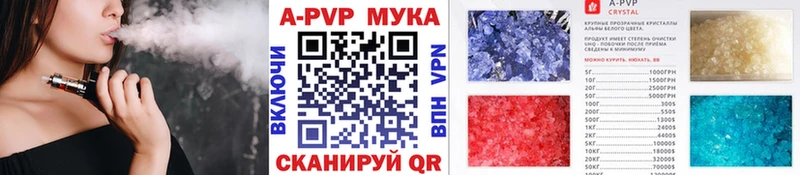 Alfa_PVP СК КРИС  Горячеводский 