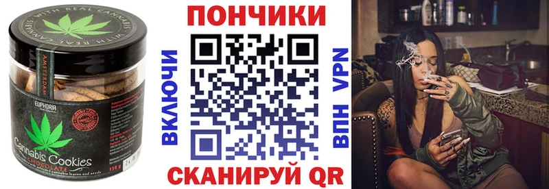кракен tor Горячеводский это наркотические препараты Canna-Cookies марихуана