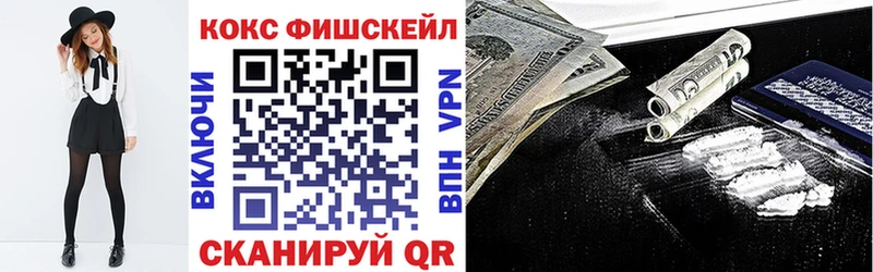 как найти наркотики  Горячеводский  КОКАИН Перу 