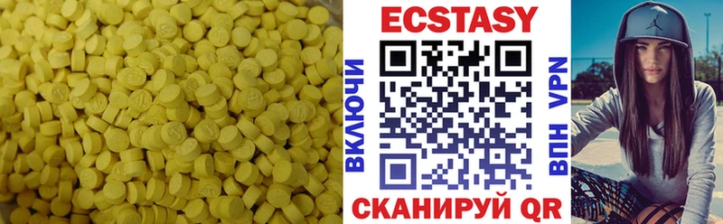 blacksprut вход Горячеводский Ecstasy 99%