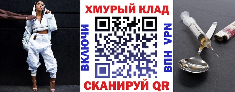 Героин Heroin  Горячеводский 