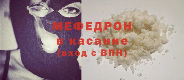 МДПВ Абаза