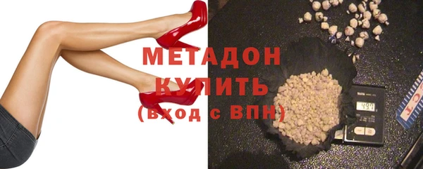 COCAINE Абдулино