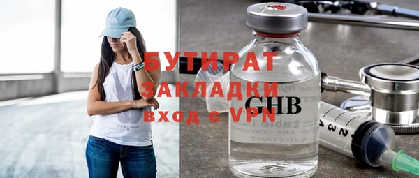 МДПВ Абаза