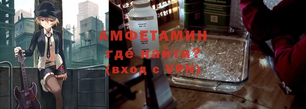 COCAINE Абдулино