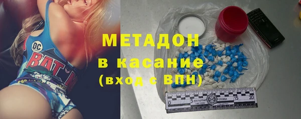 гашишное масло Абинск