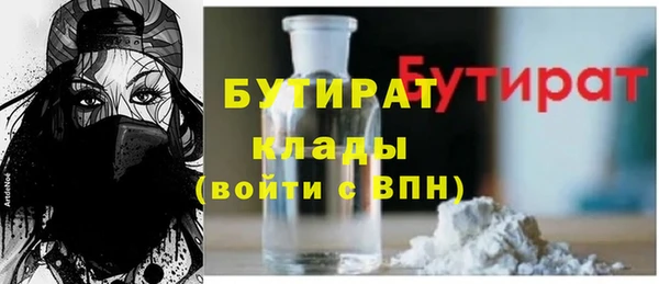 COCAINE Абдулино