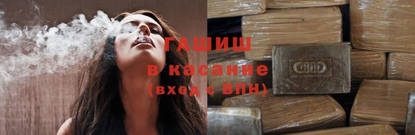 гашишное масло Абинск