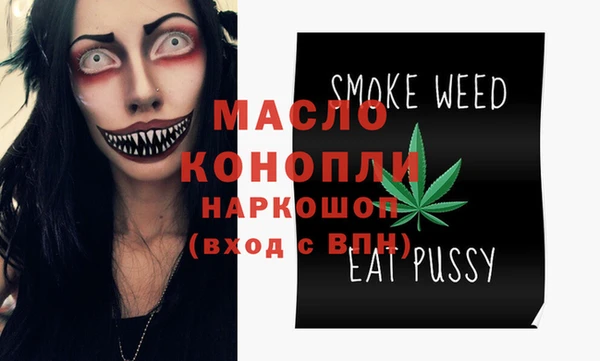 COCAINE Абдулино