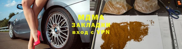 МДПВ Абаза