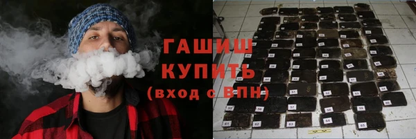 гашишное масло Абинск