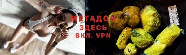 COCAINE Абдулино
