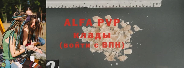COCAINE Абдулино