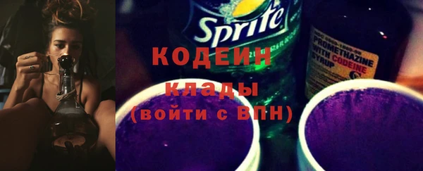 COCAINE Абдулино