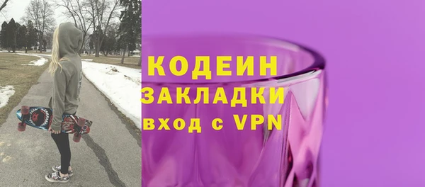 МДПВ Абаза