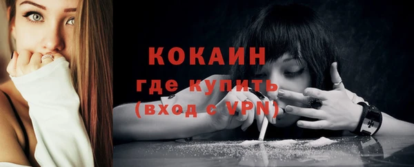 COCAINE Абдулино