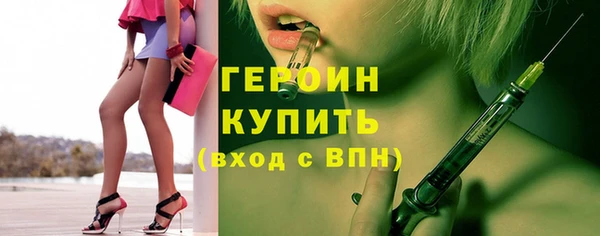 COCAINE Абдулино