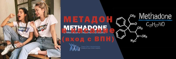 МДПВ Абаза
