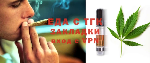 гашишное масло Абинск