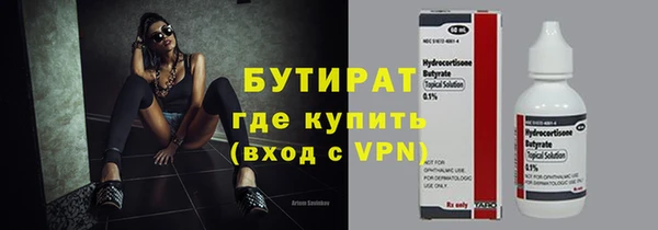 гашишное масло Абинск