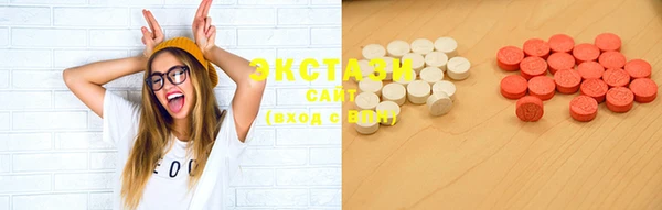 COCAINE Абдулино