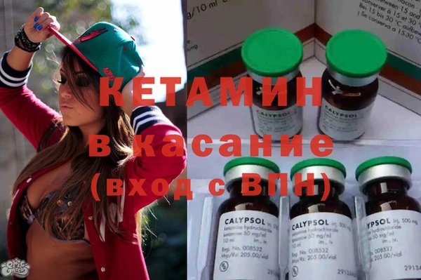 гашишное масло Абинск