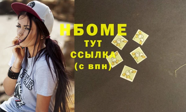 гашишное масло Абинск