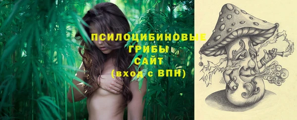 гашишное масло Абинск