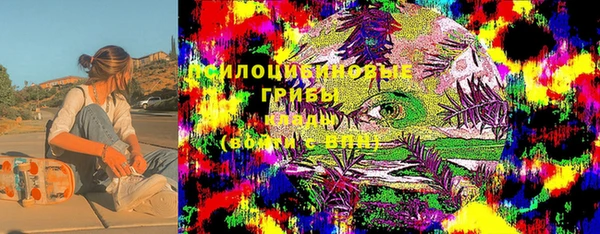 COCAINE Абдулино