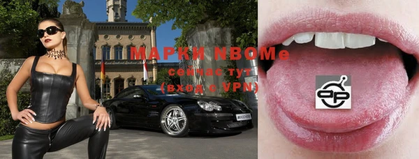 COCAINE Абдулино