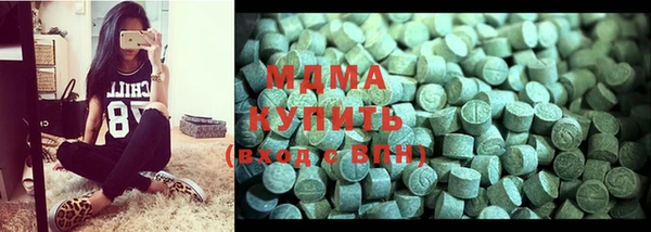COCAINE Абдулино