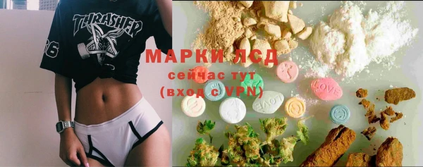 гашишное масло Абинск