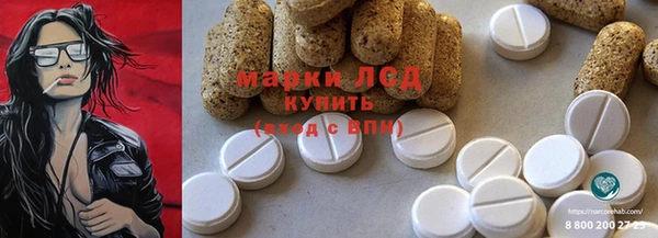 гашишное масло Абинск