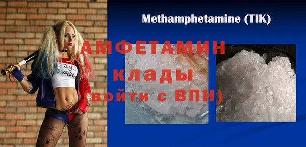 COCAINE Абдулино