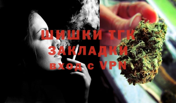 гашишное масло Абинск