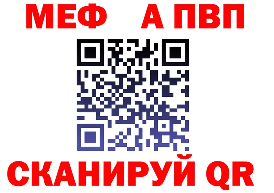 Как найти закладки? это состав Горячеводский