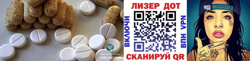 ОМГ ОМГ маркетплейс Горячеводский LSD-25 экстази ecstasy