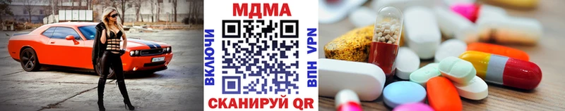 MDMA Molly  Горячеводский 