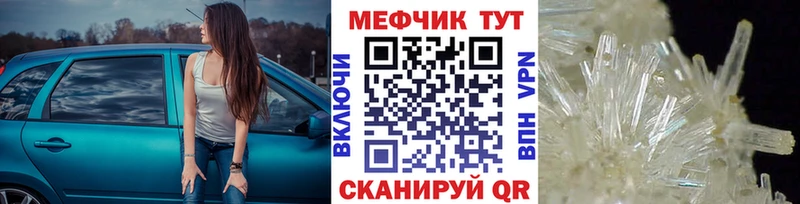 кракен как зайти  Горячеводский  Меф кристаллы  закладки 