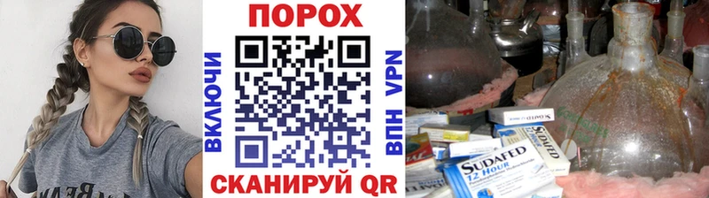 МЕТАМФЕТАМИН пудра Горячеводский