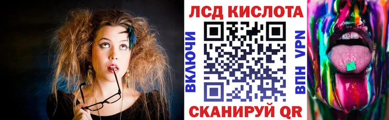 даркнет сайт  МЕГА tor  Наркотические марки 1,8мг  Горячеводский 
