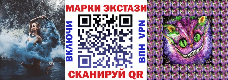 Марки NBOMe 1,5мг Горячеводский