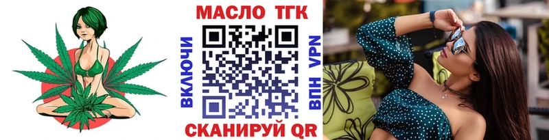 как найти наркотики  Горячеводский  Дистиллят ТГК Wax 