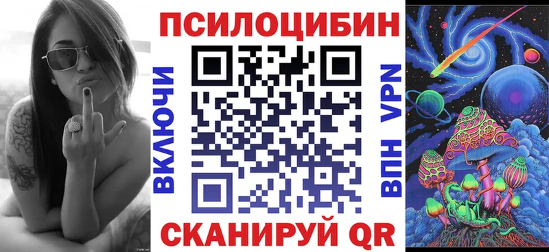 Псилоцибиновые грибы Magic Shrooms  магазин  наркотиков  Горячеводский 