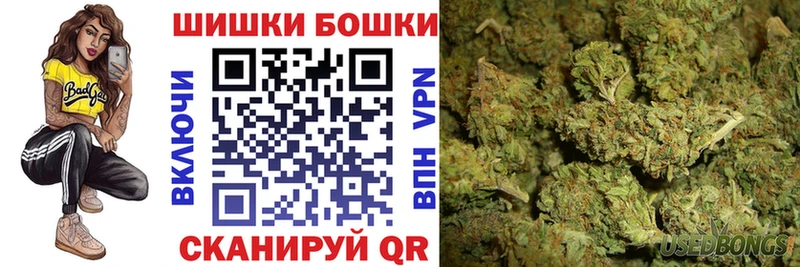 Канабис марихуана  где купить наркотик  Горячеводский 